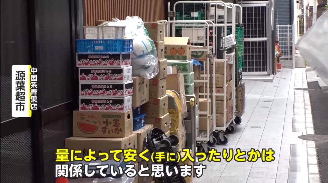 在日本开蔬菜店,中国人在日本开蔬菜店