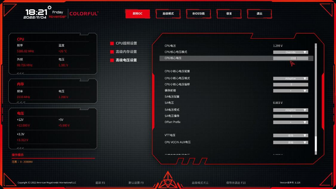 cvnz790七彩虹主板测评,七彩虹z790战列舰主板怎么样