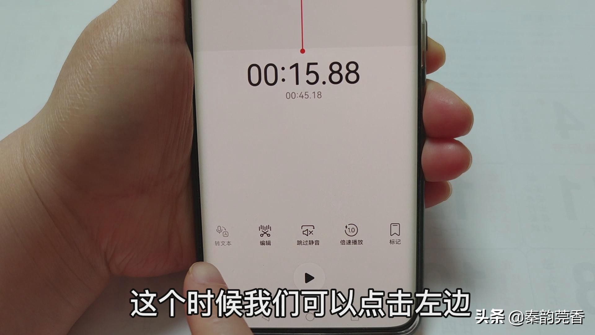打电话时怎么记下电话号码,打电话时不用拿纸和笔