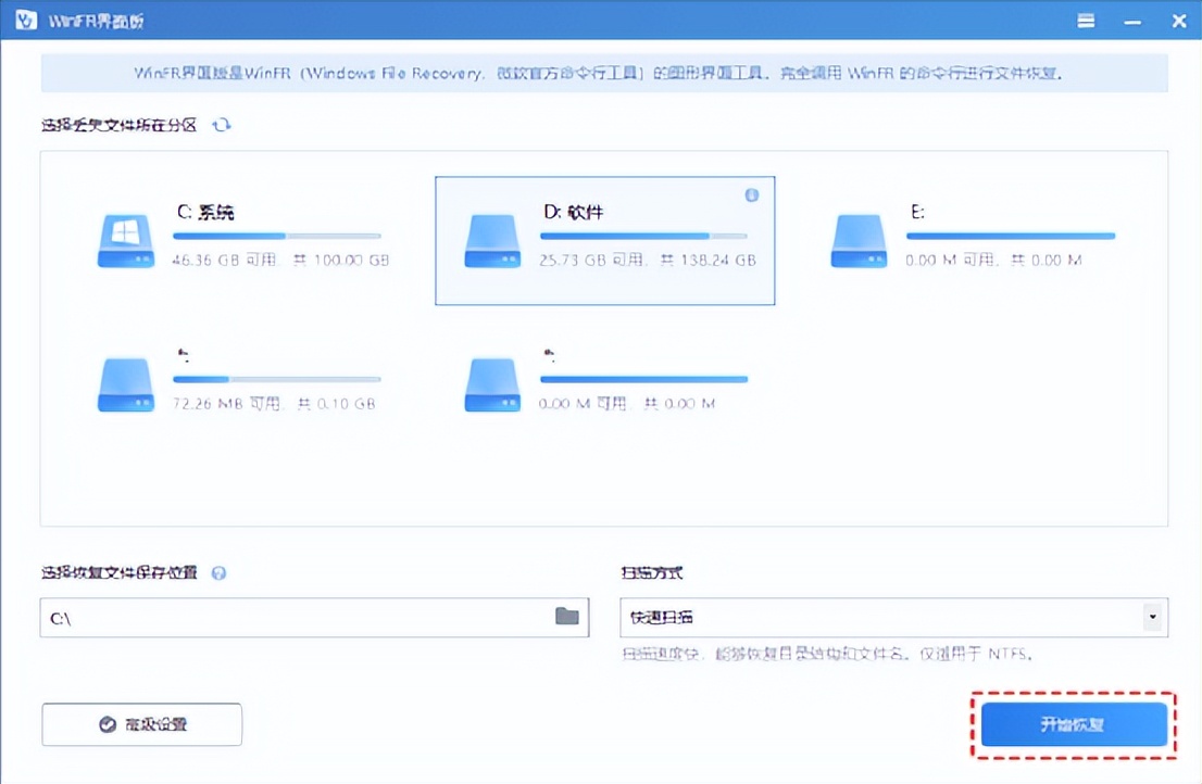 win7回收站删除的文件怎么恢复,xp系统回收站删除的文件怎么恢复