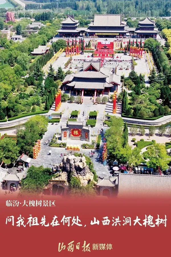 太原人探寻美食,太原人文之美