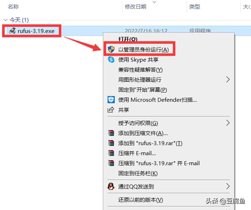 windows11镜像怎么下载到u盘,下载好的windows11镜像怎么安装