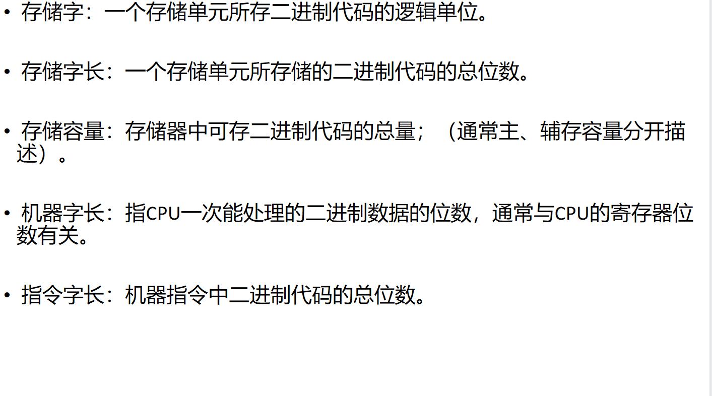 计算机组成原理视频学习笔记,计算机组成原理的学习方法