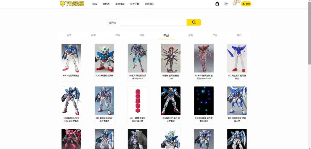 0门槛入门,萌新入坑指南材料篇