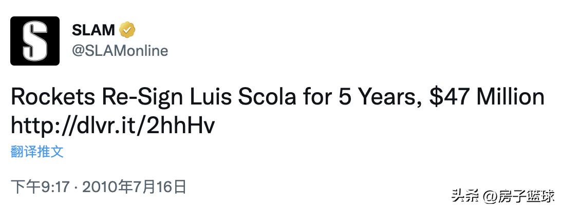 阿根廷男篮黄金一代退役了吗,姚明巴蒂尔退役球衣