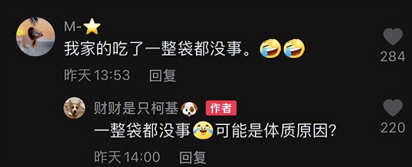 狗狗吃了夏威夷果怎么解决,狗狗吃了夏威夷果一只后腿瘸