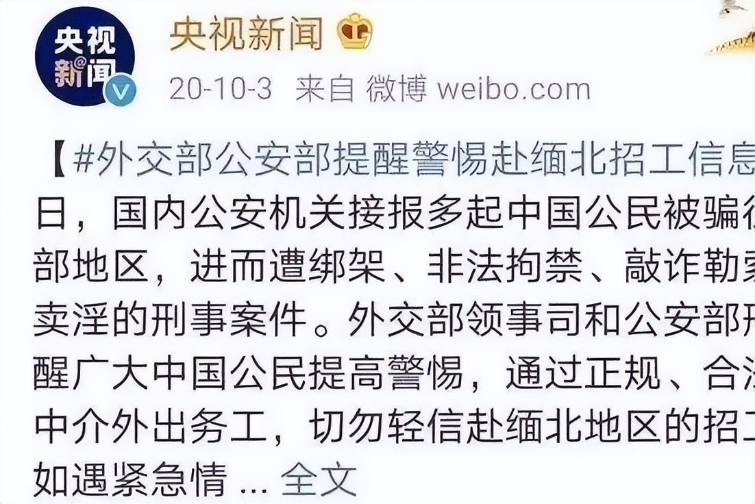东南亚远比你想象中更可怕：电击、水牢、吃屎，挖器官不打麻药