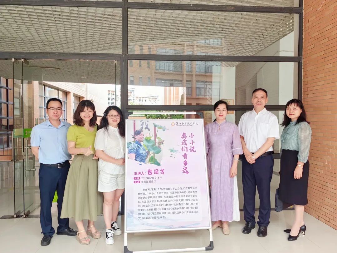 小小说作家网络研讨会,广东省小小说