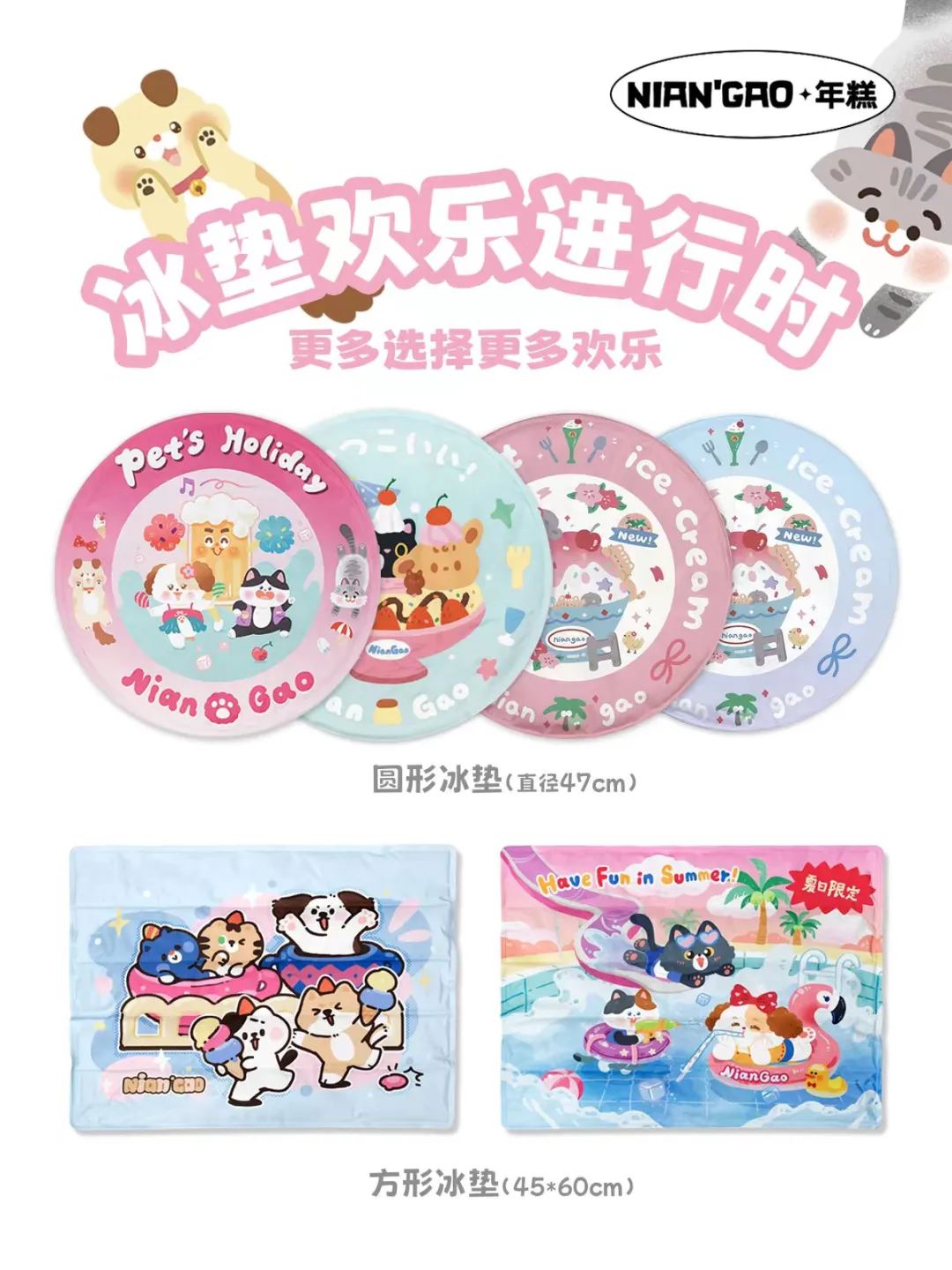 来它博看清洁与日用产品：高颜值、年轻化设计、除臭、夏季限定款