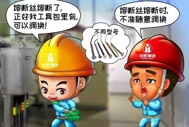 最全十不干、十不准漫画合集