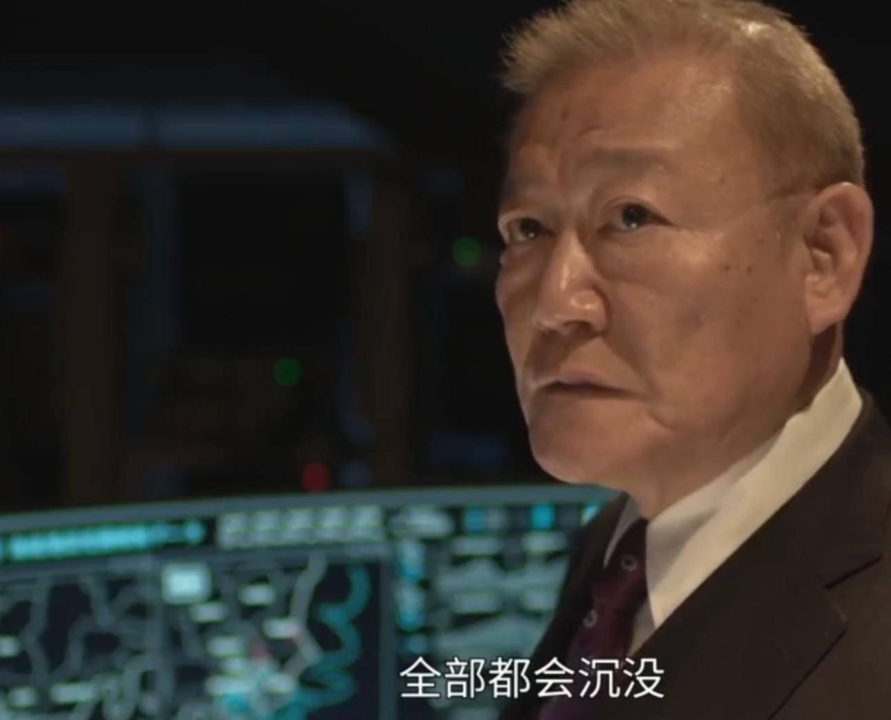 大揭秘之日本沉没,日本沉没最经典的一集