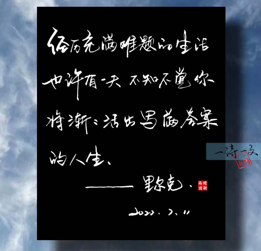 什么是自由什么是无忧无虑,什么是自由的感悟