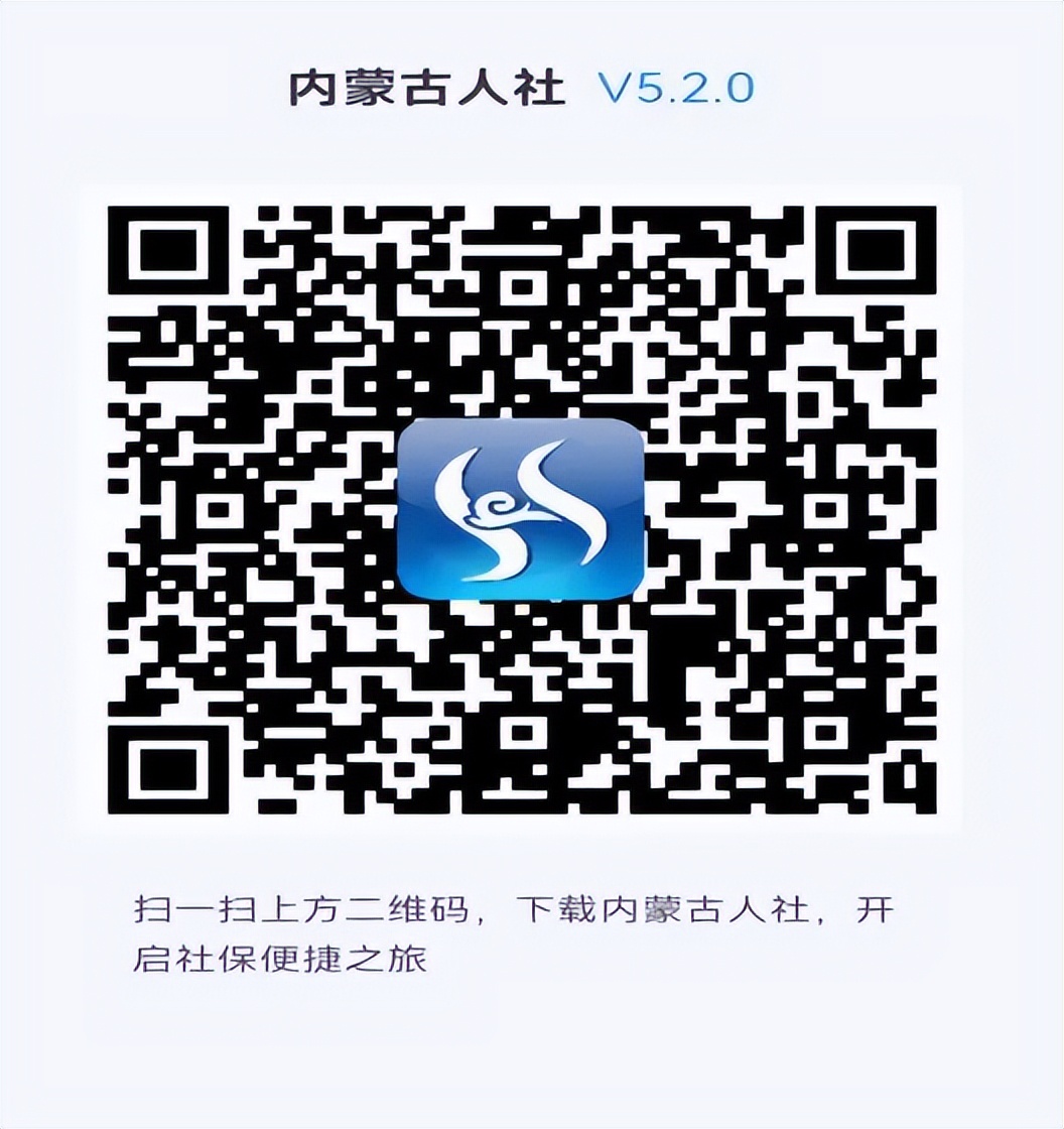 社保待遇领取资格认证怎么办理,四川社保认证时间规定2022