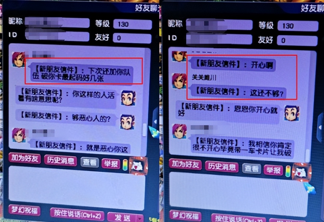 梦幻西游新出160宝珠,梦幻西游第二个礼包