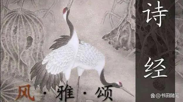 诗经励志篇目,诗经必背经典篇目