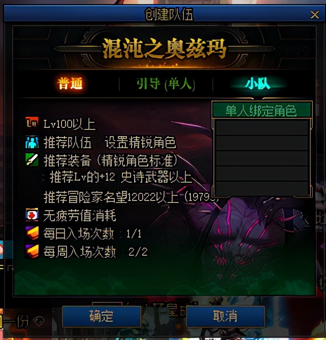 dnf装备毕业了再提升词条吗,dnf现版本装备提升攻略