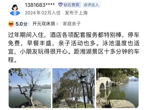 开元旅业酒店欣欣向“龙”,客流营收创新高!