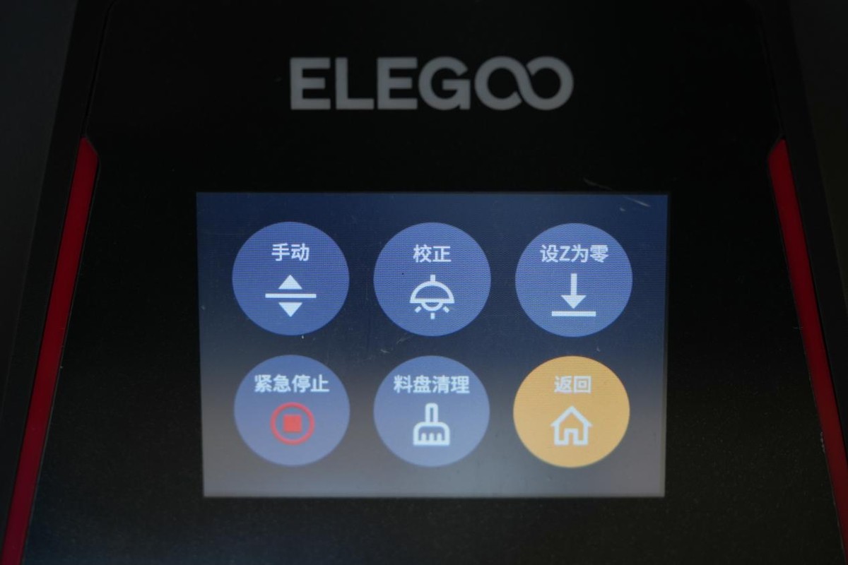 光固化3d打印机新手推荐,工业级光固化3d打印机评测