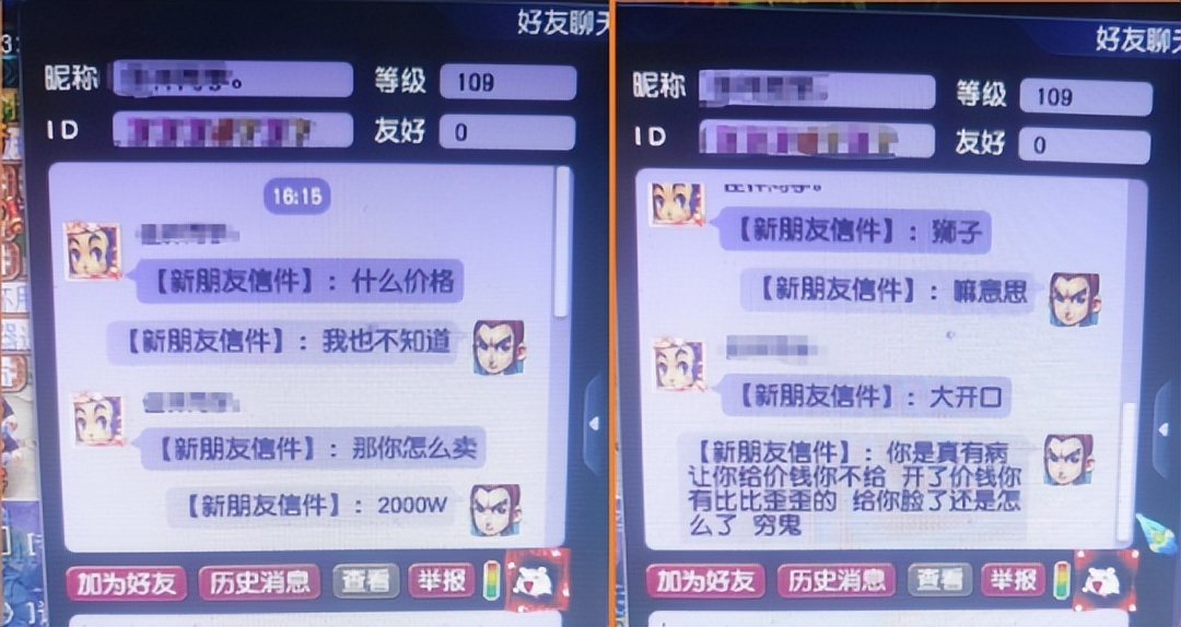 梦幻西游风少更新净台+高毒“黑科技”童子，杀星遭遇区霸追杀！