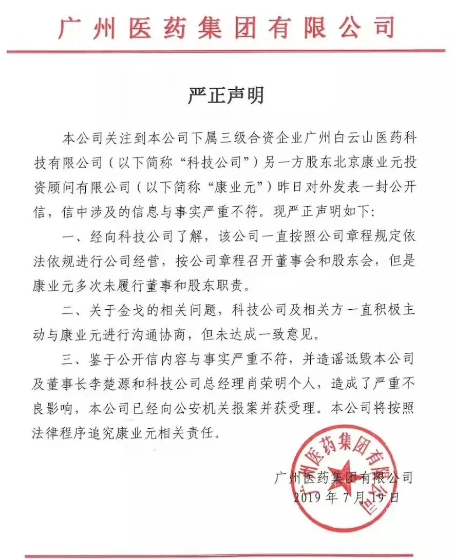 *阳药壮**的世界大战，刚刚开场