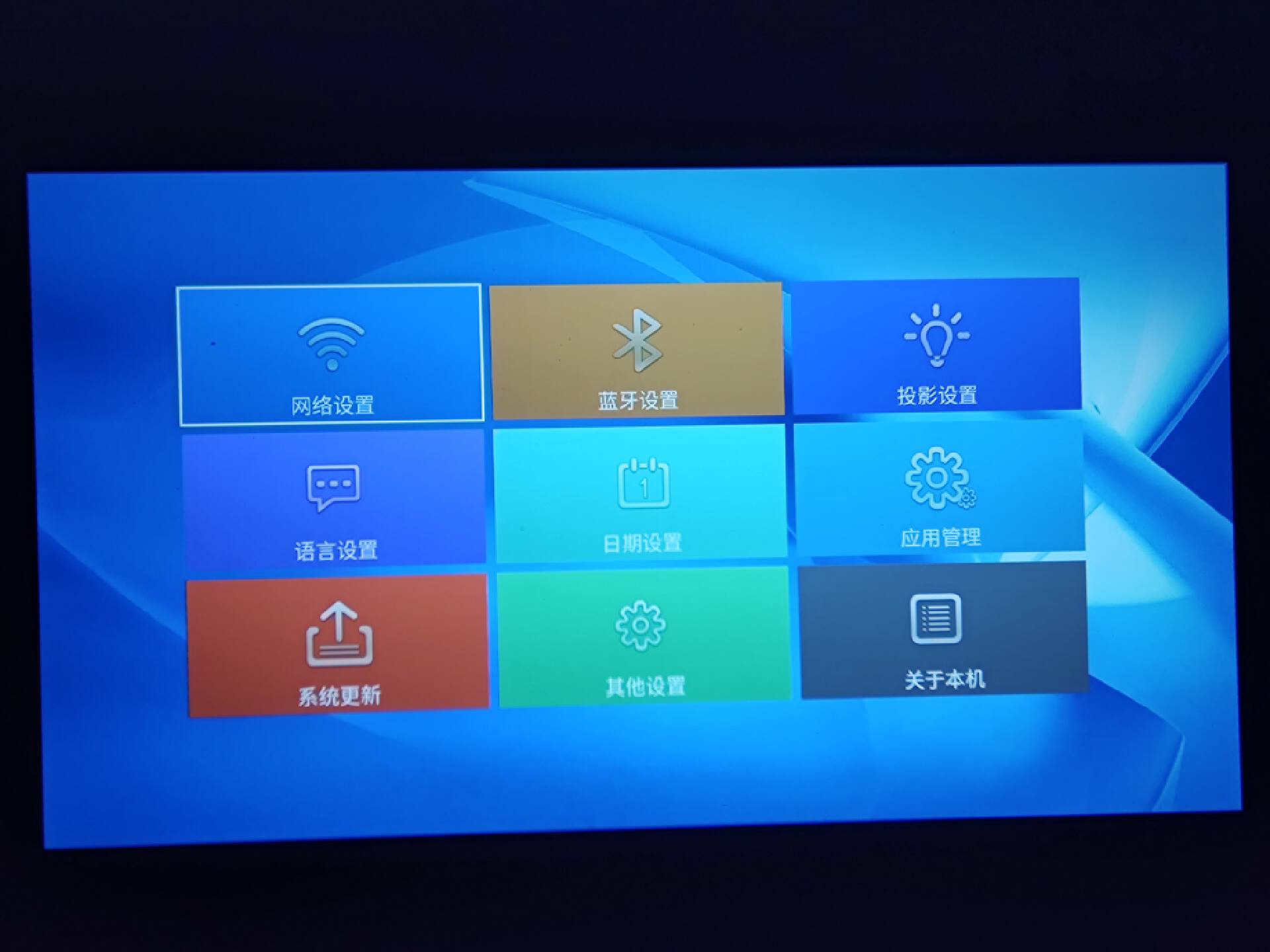 双12给女儿弄了个超级大屏上网课，来做个简单的分享