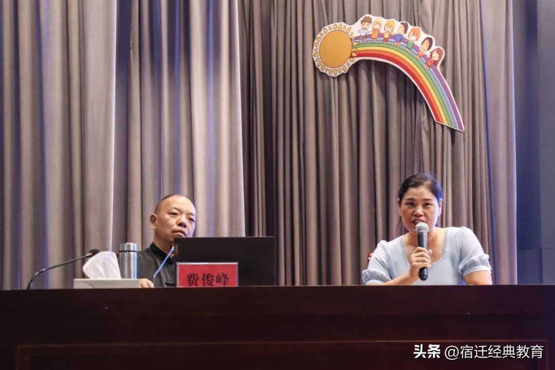引心向阳赋能成长——泗洪县中小学心理健康教育案例督导培训活动