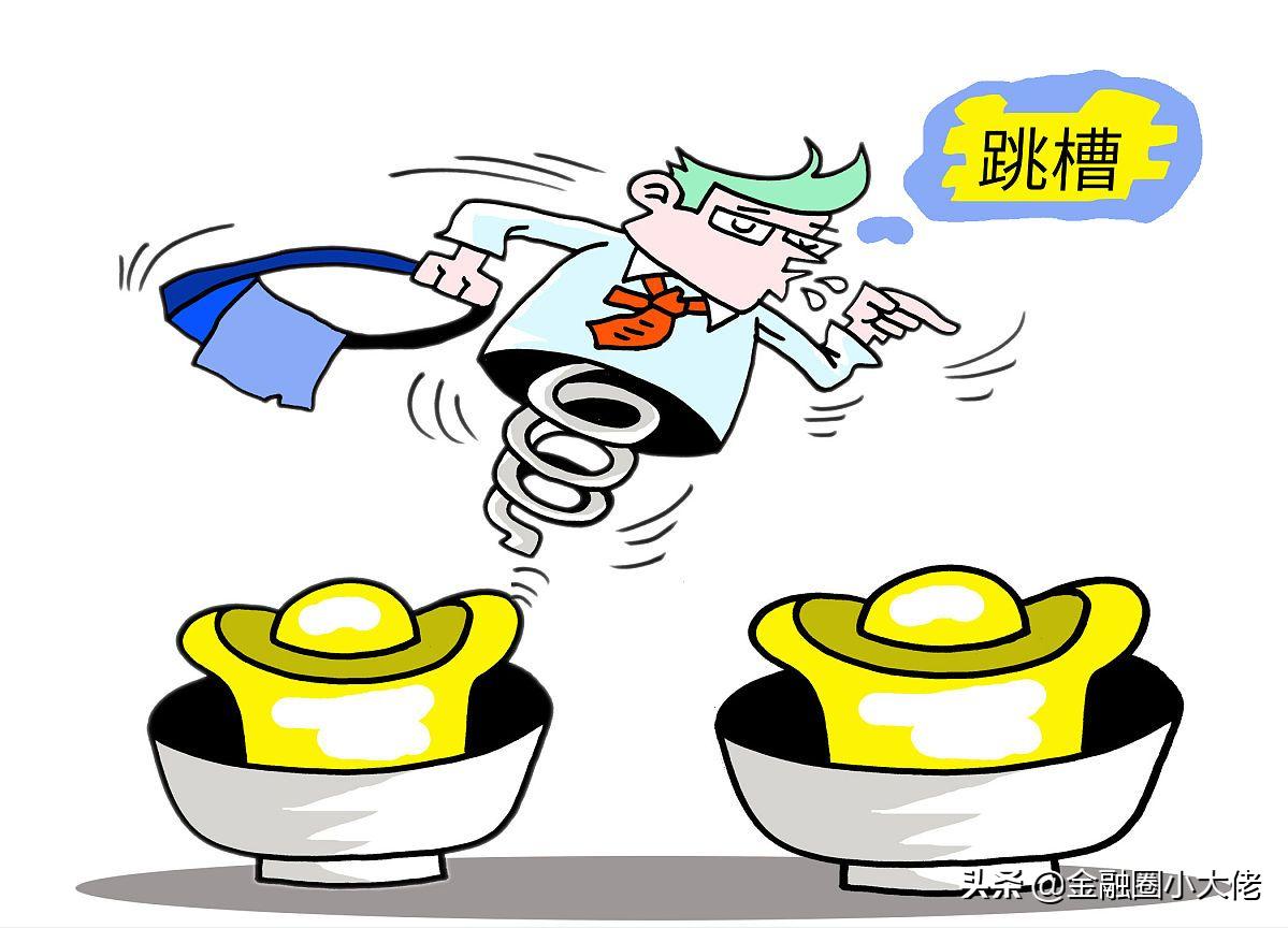 hr谈薪酬不符合预期,hr谈薪酬说给不了没机会