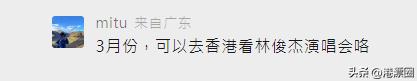 什么时候去香港不用港澳通行证,港澳通行证1月办理二月去可以吗
