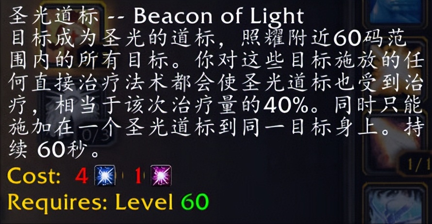 魔兽世界飞天计划asc,魔兽世界飞升计划