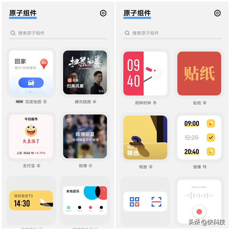 vivooriginos3系统怎么样,vivo发布originos3系统体验