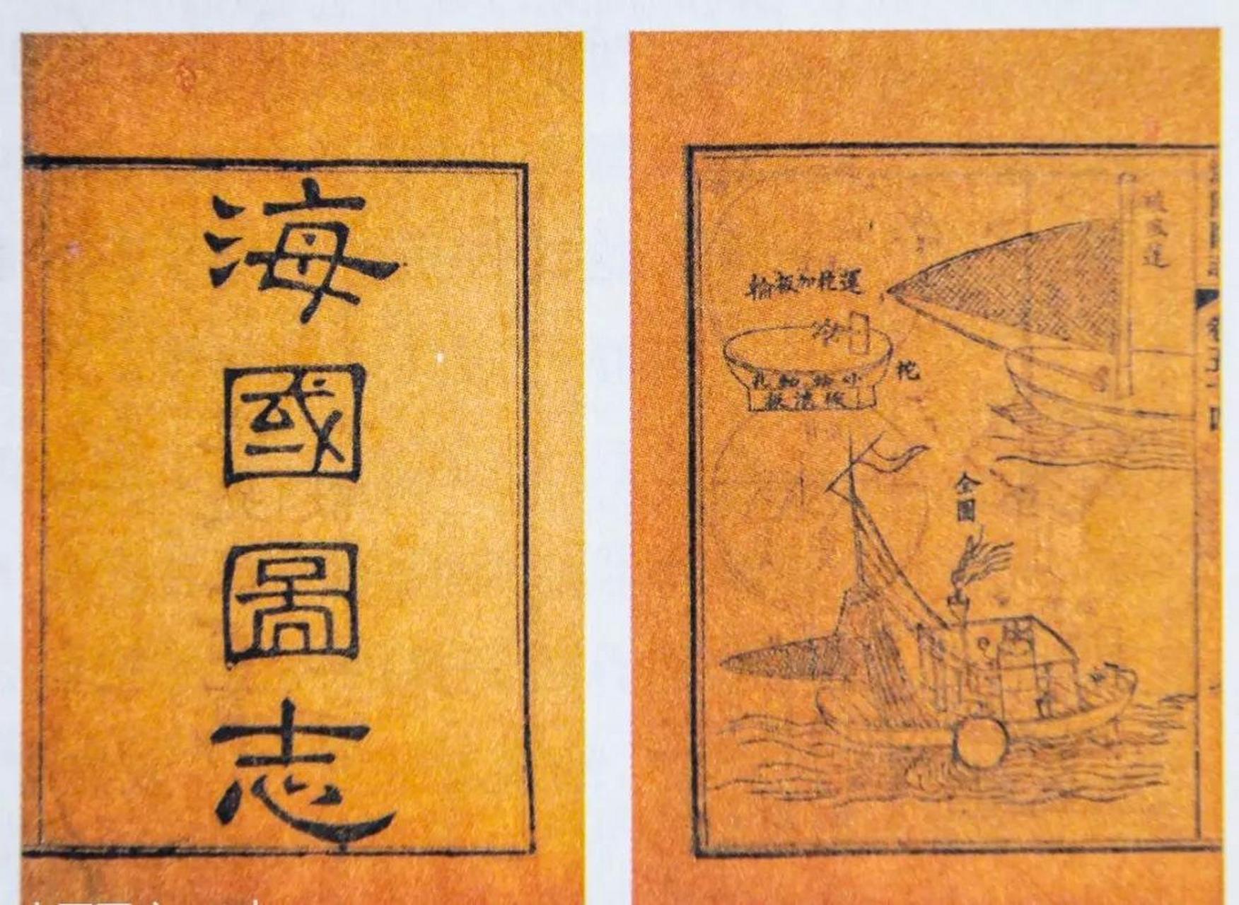 中美交往简史系列【2】