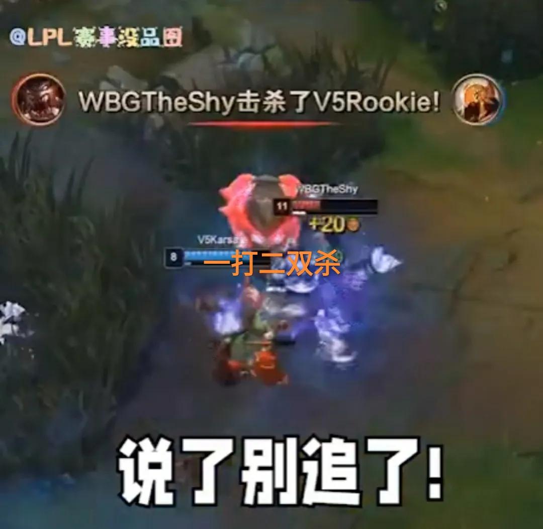 “Theshy纳尔反打双杀图”火了，二连MVP证明实力，Rich被单杀懵