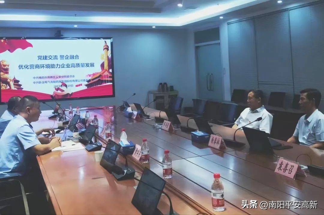 基层派出所党支部党建工作简报,派出所党支部召开年度党建部署会