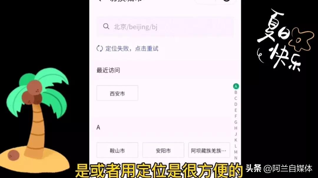 用手机怎样交电费和水费,怎么在手机上交电费详细教程