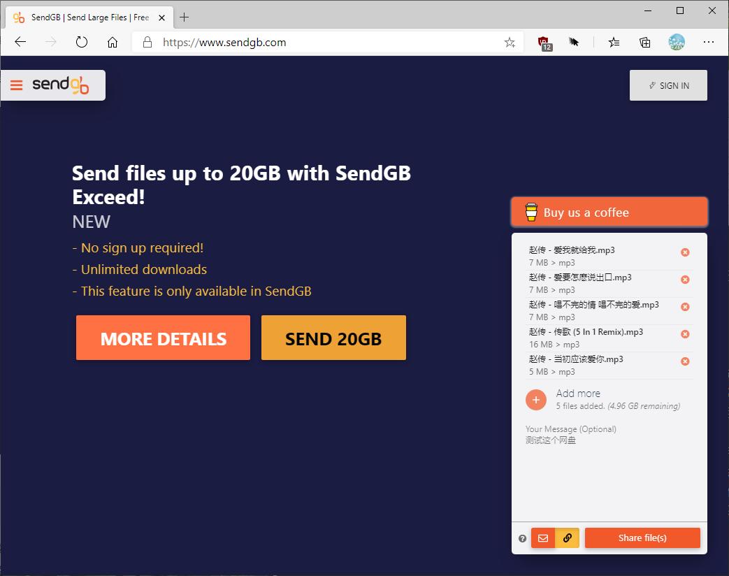 网盘传输大文件,超大超多文件上传网盘