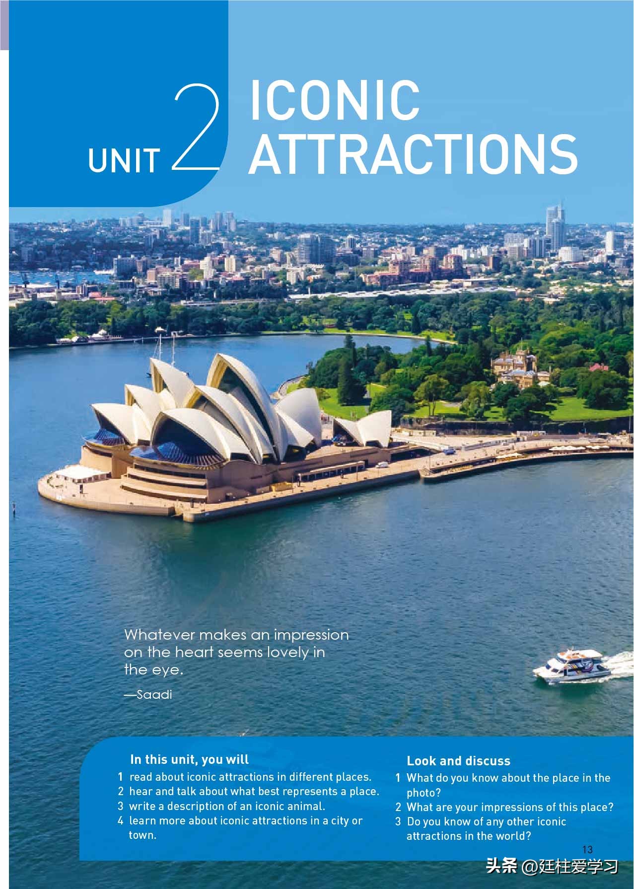 高中英语选择性必修第二册电子版,外研版高中英语选择性必修第四册