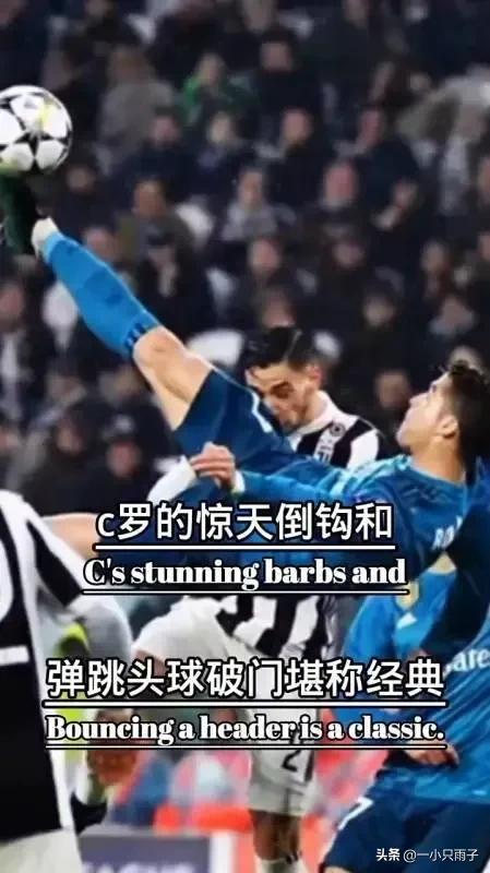 绝代双骄“梅西-C罗”神坛时代是否由“哈姆”接班呢？