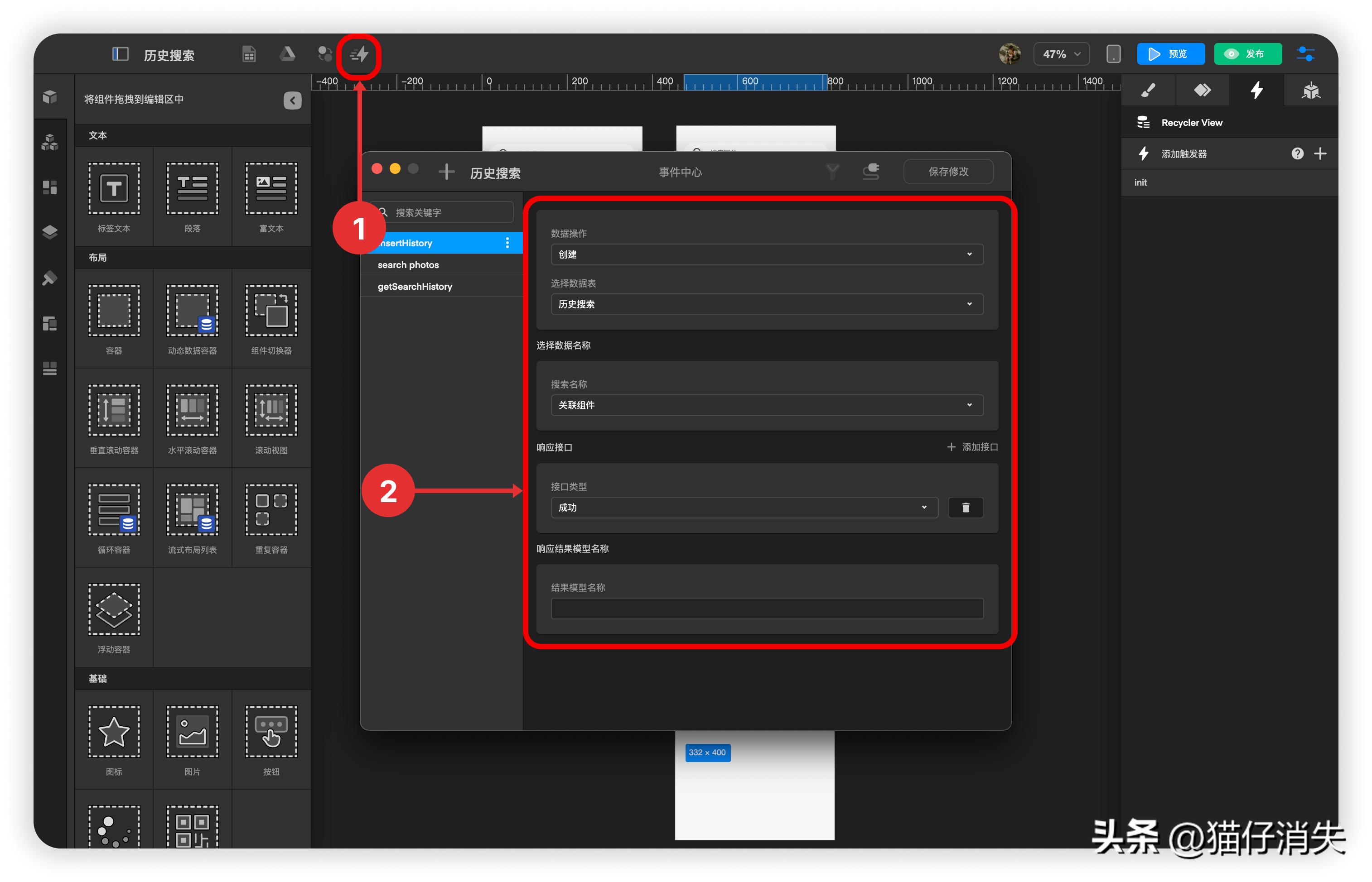 淘宝历史搜索记录怎么显示出来,删除的百度搜索历史记录怎么恢复