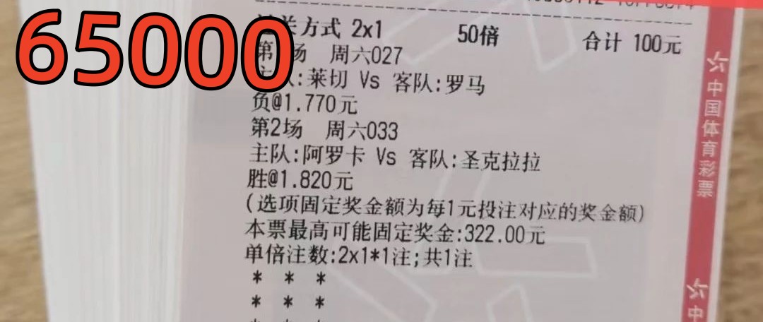 英超竞彩推荐布莱顿vs南安普敦,今日竞彩伯恩利vs狼队推荐