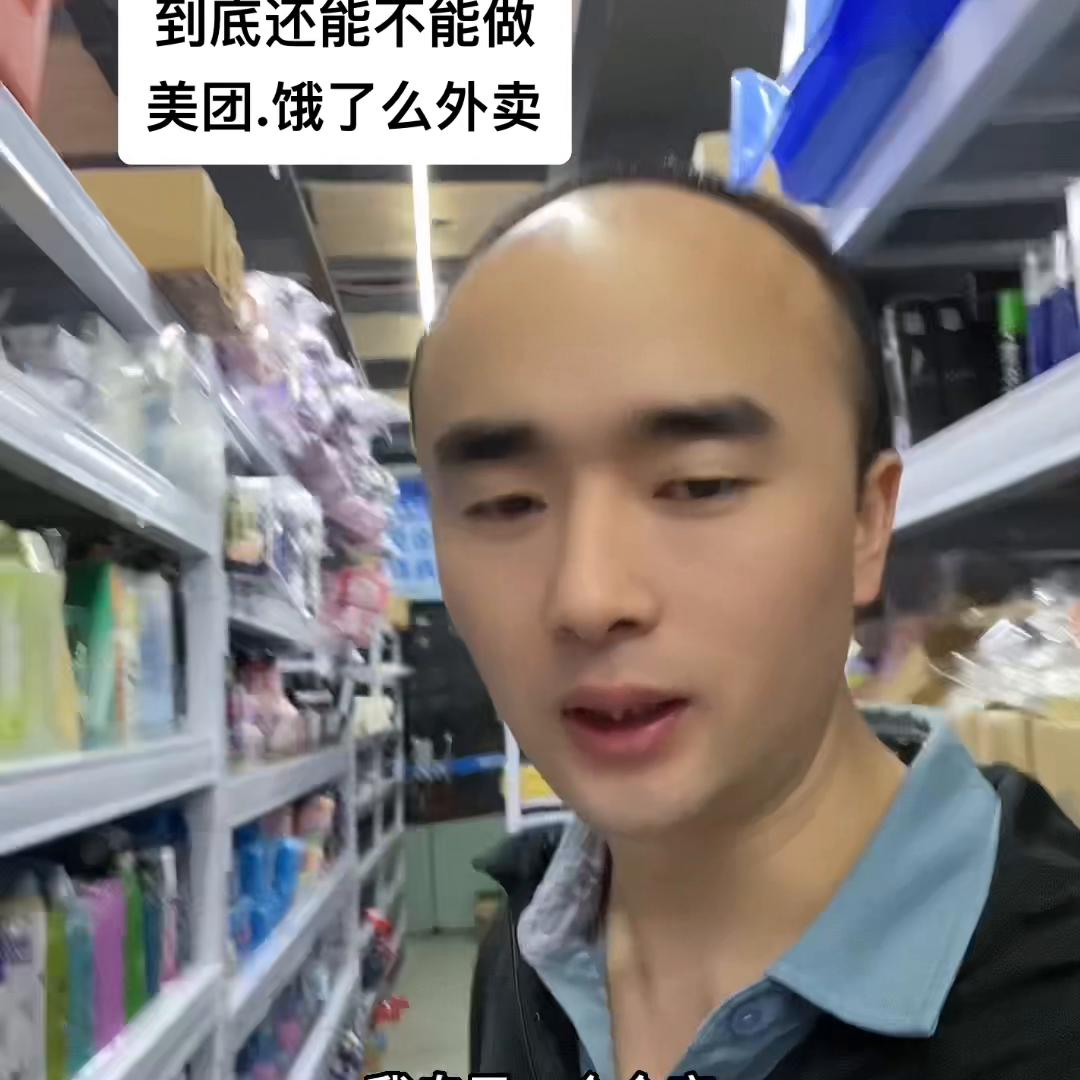 便利店线上外卖,纯外卖便利店能做吗