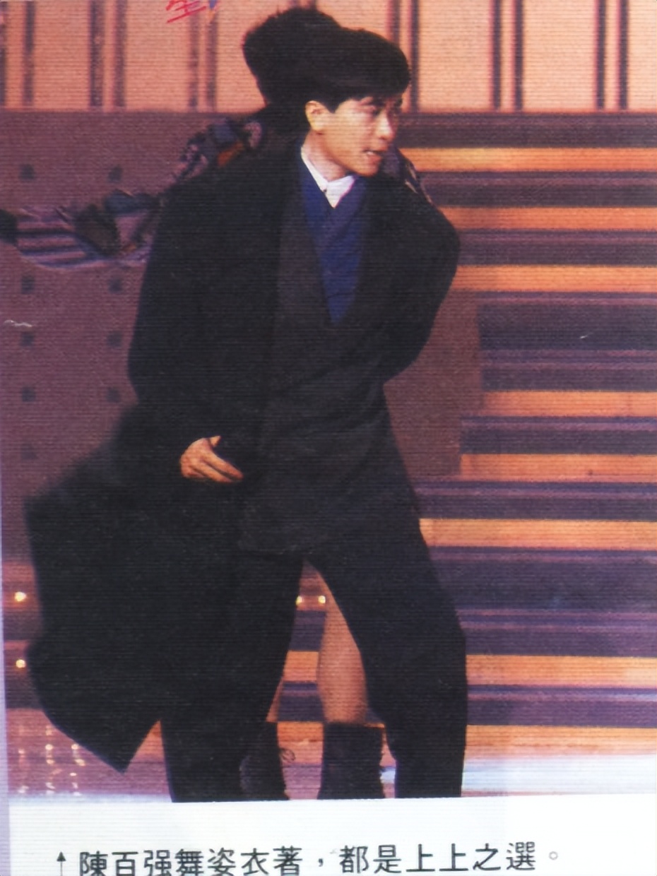 陈百强身材和穿衣风格,陈百强的穿着打扮