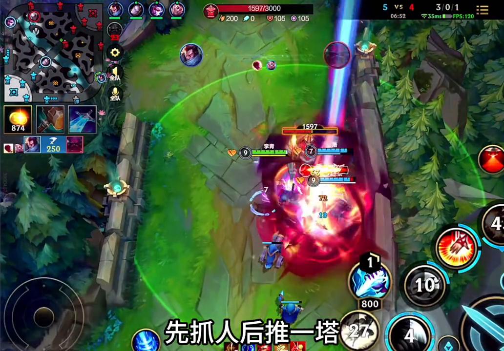 王者61星记者一句话,盲僧前期就是无敌的!#lol手游狩猎派对