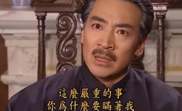 《情深深雨濛濛》：李副官女儿可云，为什么没有读书？