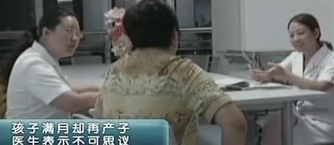 头胎刚满月又生二胎,头胎满月孕妇又要生产