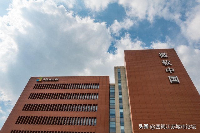 微软苏州项目,微软被曝将进行大规模裁员