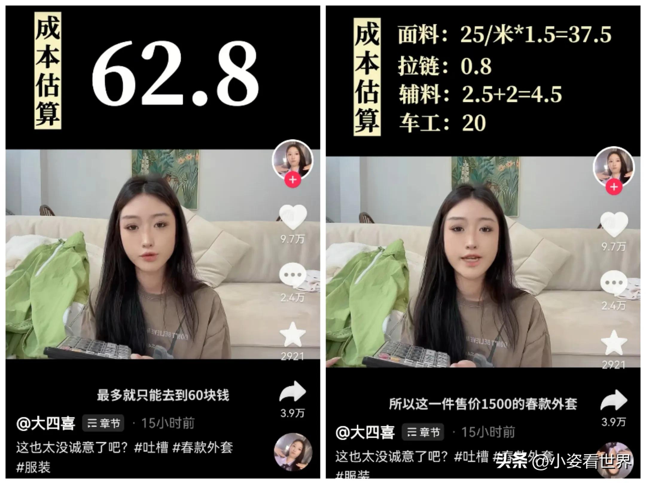 鹿晗怼键盘侠是在哪里,鹿晗回应键盘侠视频