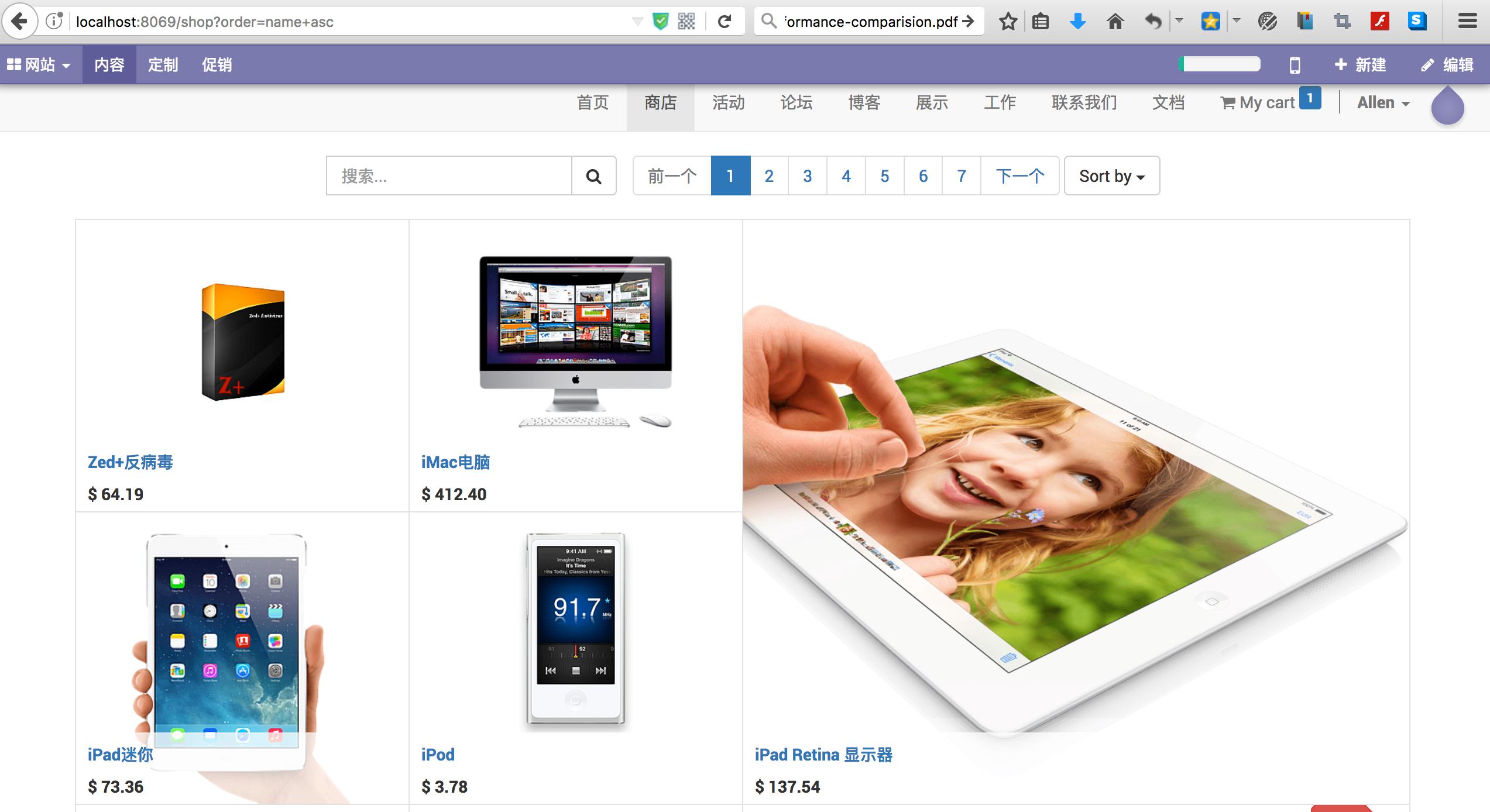 erp系统怎么做计划,自己开发erp系统第一步
