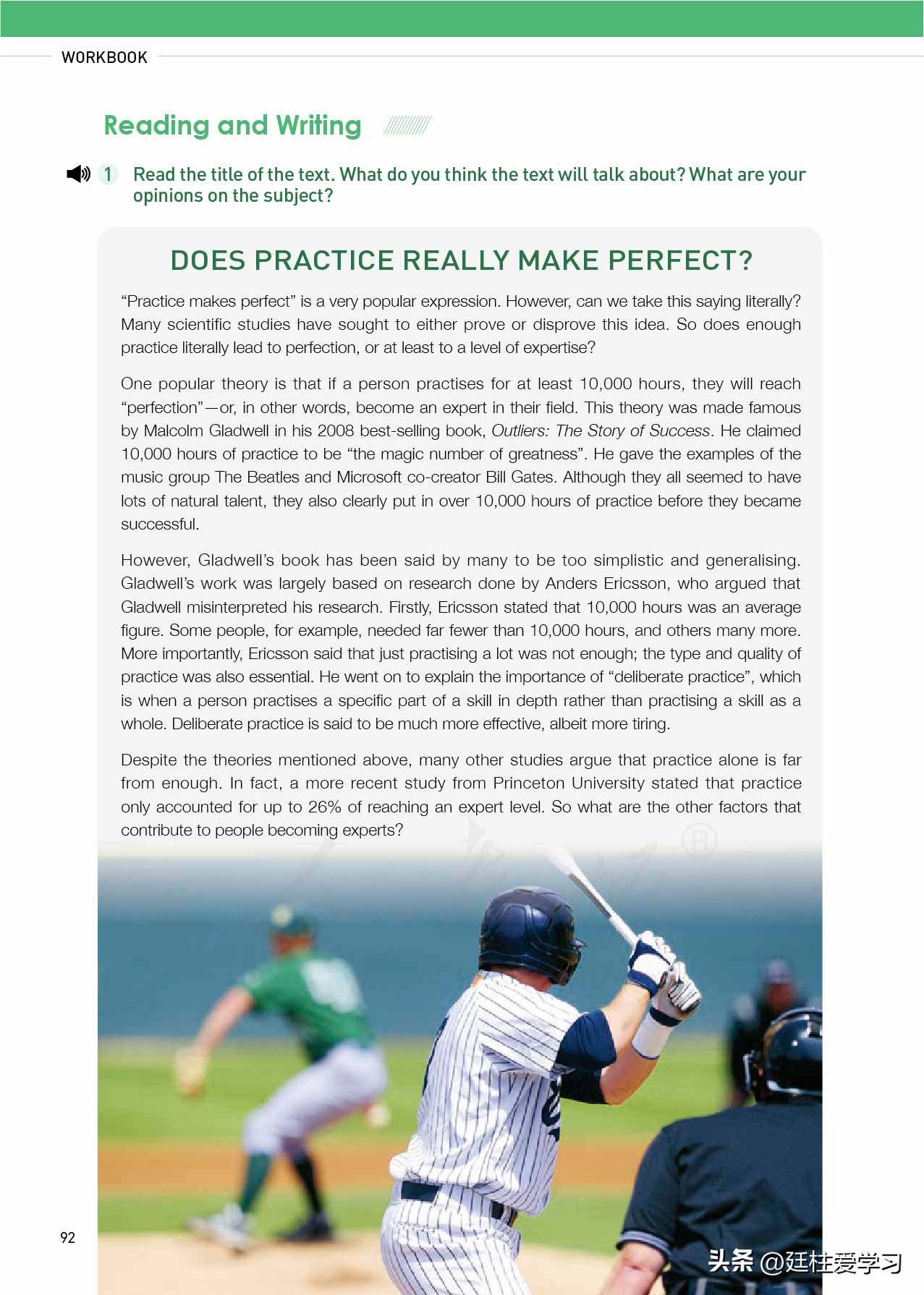 高中英语选择性必修第二册电子版,外研版高中英语选择性必修第四册