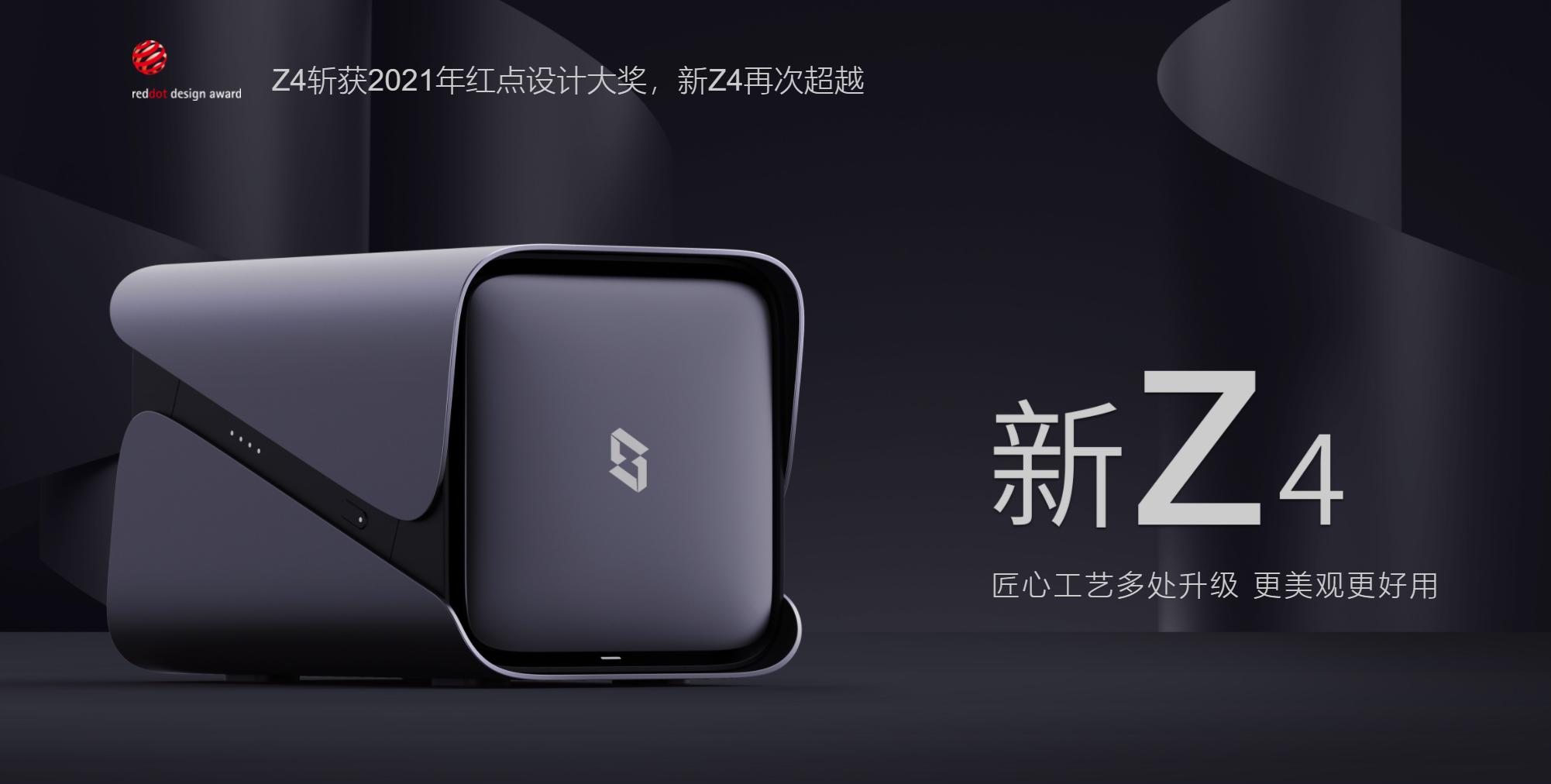 简单易用专治花里胡哨的NAS！小姐姐实测极空间新Z4！附微信备份