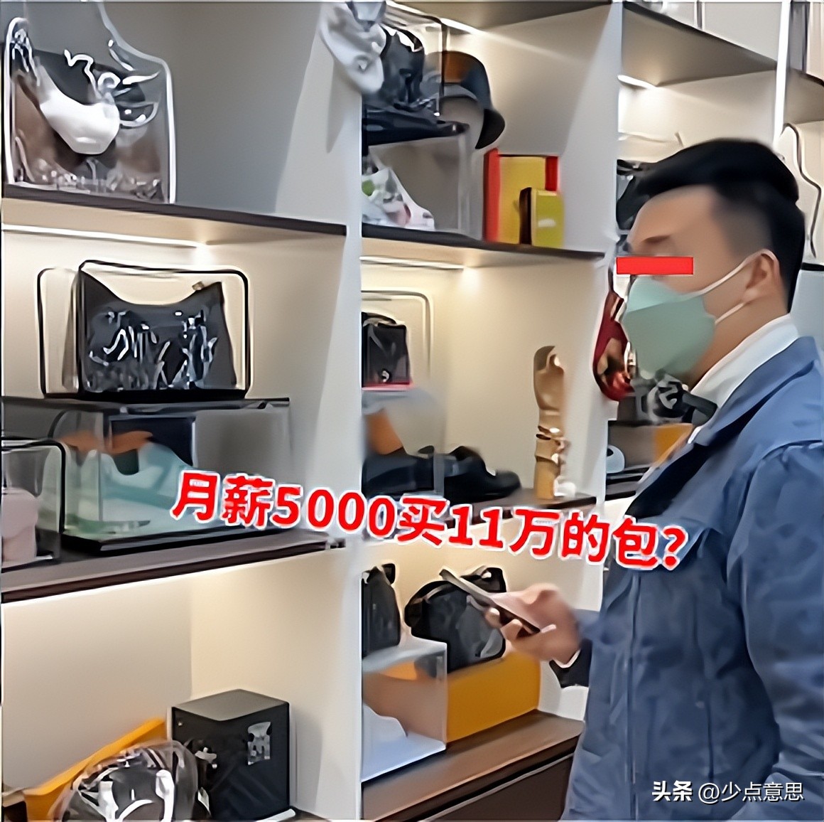 女子第一次相亲就逛商场，要求买11万5的包，全买就当你女朋友